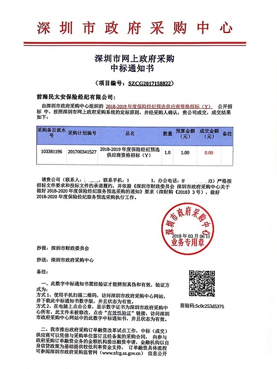 深圳律师服务_如何申请广州市工会律师援助服务_律师提供什么服务