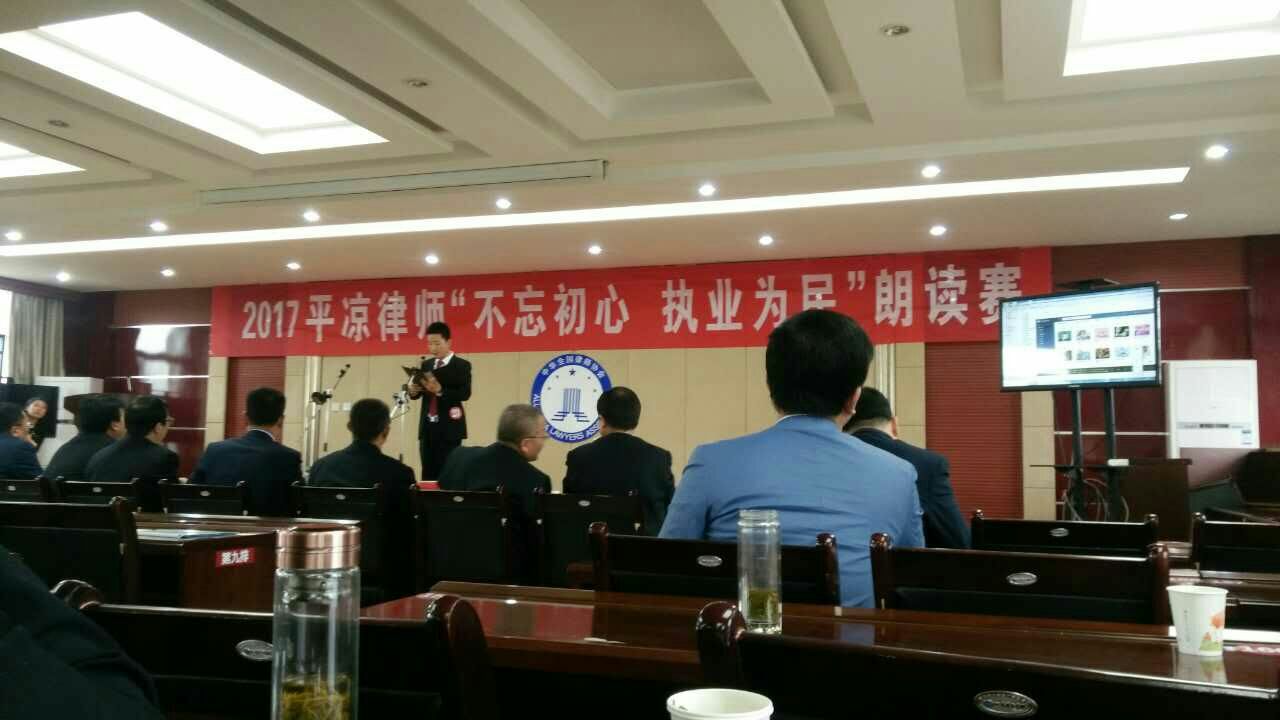 张红涛律师：坚持维护当事人利益至上，维护法律公平与正义至上