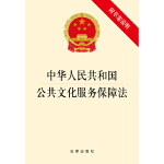 《江苏省公共法律服务条例(草案)》拟规定全体会议