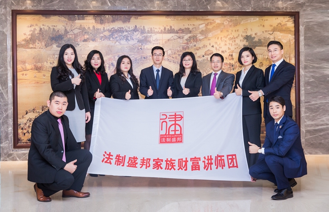广东广和律师事务所高级合伙人李志忠参加国际注册私人财富管理师测评考试