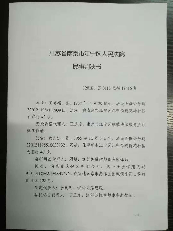 深圳离婚律师【北京市】怀柔区传票传唤无正当理由未到庭应诉公开开庭。
