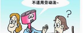 深圳刑事律师​用人单位切身利益违反法律法规规定被责令改正，应当承担赔偿责任