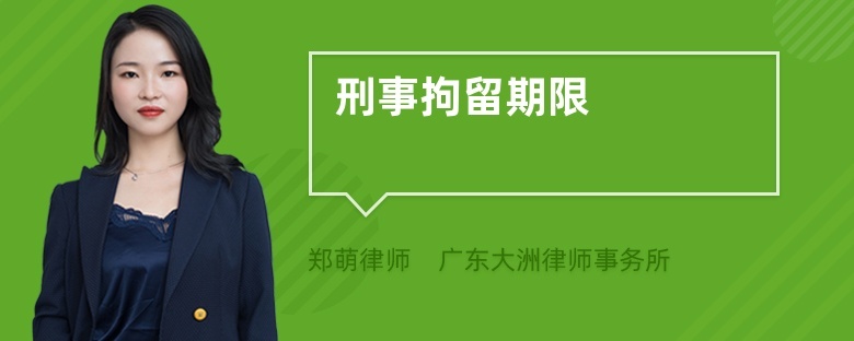 刑事案件律师_刑事撤诉案件_滨州刑事案子律师最牛的律师