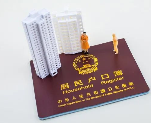 深圳婚姻律师​成都市在成都离婚买房有哪些条件？通信代办整理