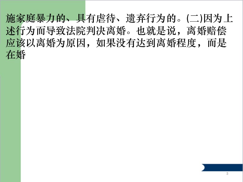 深圳免费律师咨询：简单遗嘱范本格式8035父母遗嘱给子女遗嘱家暴保证书格式怎么写