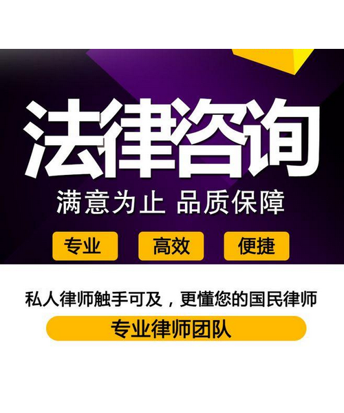 上海法律免费援助热线_重庆法律免费援助客服热线_法律援助热线