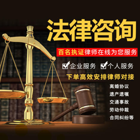 法律援助热线_上海法律民事免费援助热线_上海法律免费援助热线