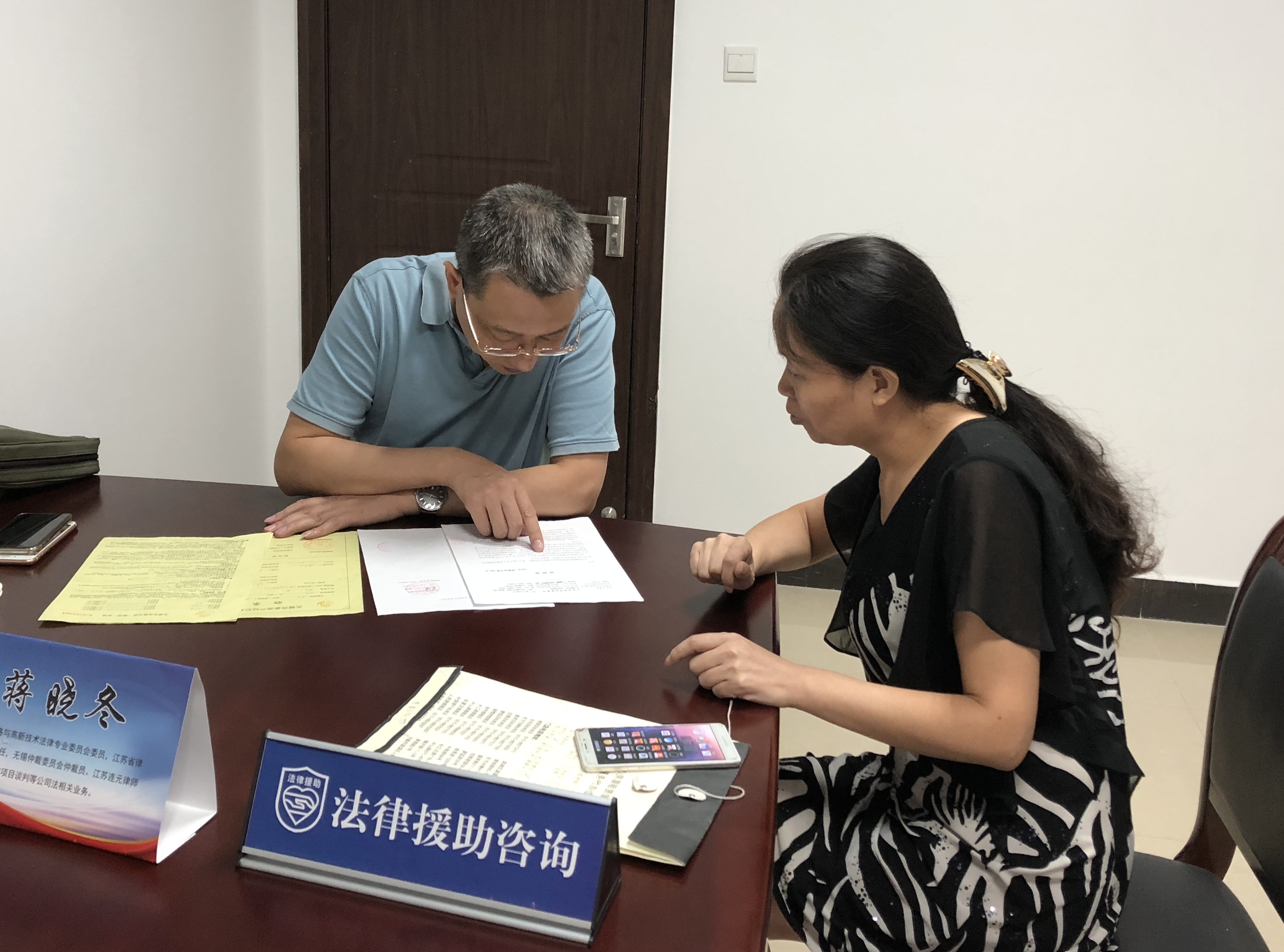 北京市法律援助律师怎样联系（6月6日）