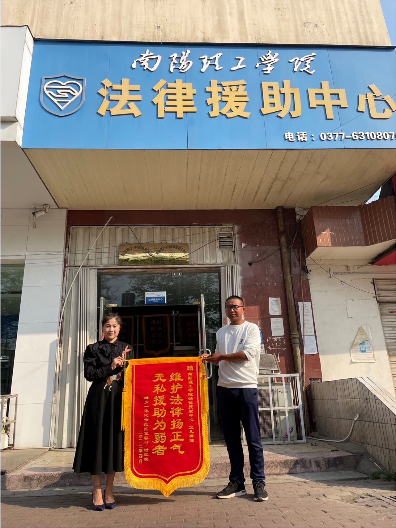 甘肃省张掖市民乐县法律援助中心“三抓三促”提升援助便捷圈