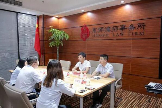 鹏城刑辩下午茶在北京市尚权（深圳）律师事务所成功举办