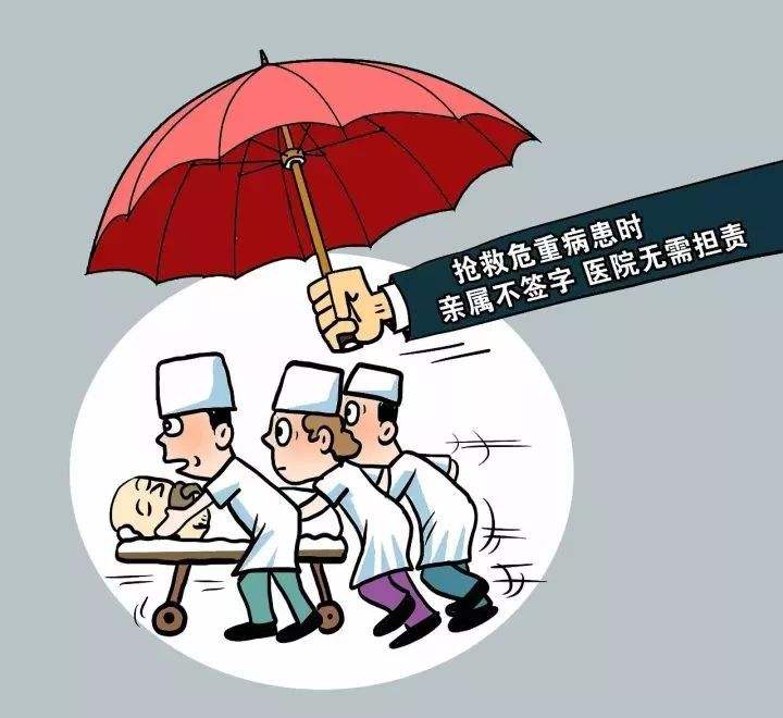 “王欣荣医疗侵权案件”与“医患纠纷”的背景