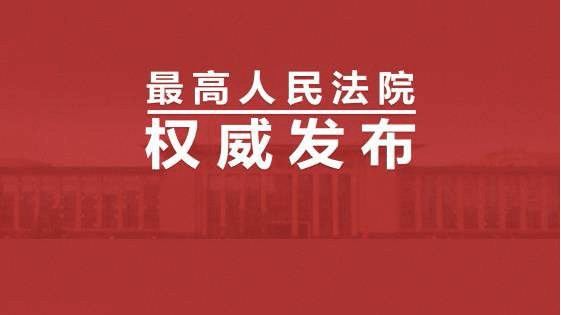 杨澜回应公司数百万财产被冻结:查封或扣押与不足额同等价值