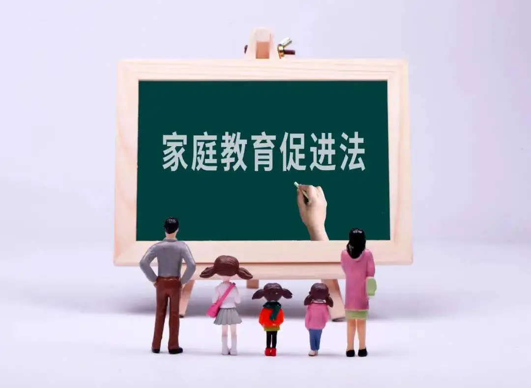 中国最高法：抢夺藏匿未成年子女成离婚高发事件