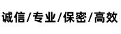 惠州弘泰侦探调查公司