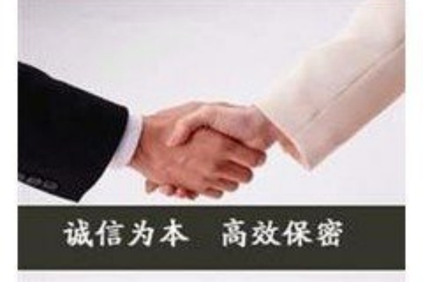 深圳侦探