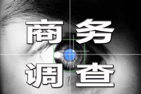 深圳市私家侦探