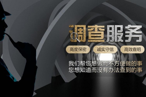 惠州重婚取证：捍卫法律尊严的正义之盾